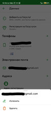 Screenshot_2023-04-11-12-16-14-919_ru.sberbankmobile.jpg