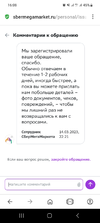 Screenshot_20230411_160850_Opera.webp