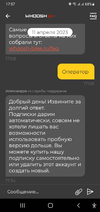 Screenshot_20230411-175721_Whoosh.webp