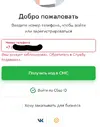 Снимок экрана 2023-04-11 194300.png Снимок экрана 2023-04-11 194300.png