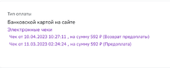 Снимок экрана 2023-04-11 в 20.48.33.webp