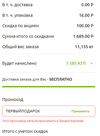 клевер.webp