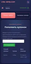 Screenshot_20230412_202642_Chrome.webp