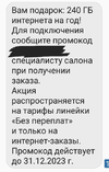 Screenshot_20230413-133242_Messages.webp