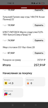 Screenshot_2023-04-13-17-02-39-09_4079e20a3332ff1979b45f43e9e5241a.webp