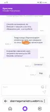 Screenshot_20230413_164723.webp
