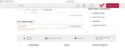 1 комус.webp