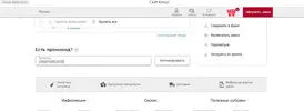 2 комус.webp