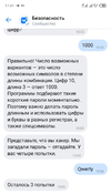 Screenshot_20230413-174114.webp