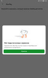 Screenshot_20230413_204905_com.polestar.super.clone.webp