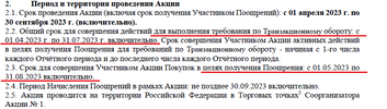 SMM8_2.webp