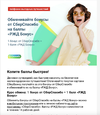 Снимок экрана 2023-04-15 в 00.05.49.webp