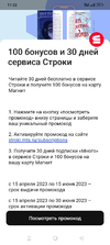 Screenshot_2023-04-15-11-33-23-11_4079e20a3332ff1979b45f43e9e5241a.webp