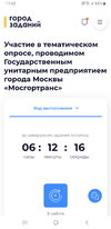 Screenshot_20230414-174245_Samsung Internet.webp