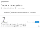 Screenshot_20230415_151617_Chrome.webp