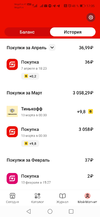 Screenshot_20230415_170534_ru.tander.magnit.webp
