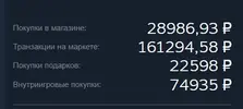 Безымянный.webp