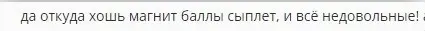 QWhrASCs.webp