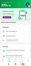 Screenshot_2023-04-16-19-21-25-324-edit_ru.megafon.mlk.webp