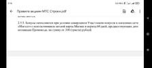 Screenshot_2023-04-17-09-16-07-110_com.google.android.apps.docs.webp