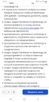 Screenshot_20230417-121255_Chrome.webp