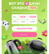 Screenshot_20230417-203348~2.webp