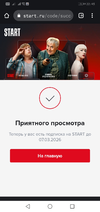 Screenshot_20230417-224532.webp