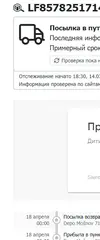 Снимок.webp