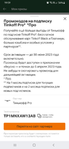 Screenshot_20230404-195946_   .webp