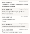 Screenshot_2023-04-19-08-26-59-1.webp