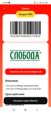 Screenshot_2023-04-19-00-24-40-431_com.dualspace.multispace.android.webp