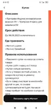 Индана.webp