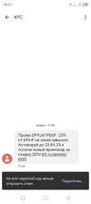 Screenshot_20230419-191741.webp
