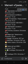 Screenshot_2023-04-21-00-53-42-75_68e74cc0265513bba3f4cf8e2c9891fe.webp