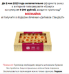 Снимок экрана (3997).webp