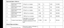 Screenshot_2023-04-21-15-33-40-56_2c052828f9bc068f981717dba52f469b.webp