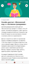 Screenshot_20230421-163307_ .webp