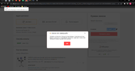 али ошибка оплаты.webp