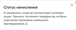 Снимок экрана 2023-04-22 в 06.17.07.webp