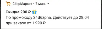 Screenshot_20230422-104857~2.webp
