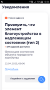 Screenshot_2023-04-22-12-06-23.webp
