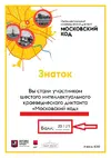 6443cfeecab9d3.35915422.webp