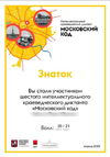 1 · Входящие — Яндекс Почта — Mozilla Firefox_230422164917.webp