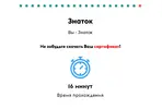 Узнай Москву — Mozilla Firefox_230422165135.webp