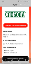 Screenshot_20230423-174410_Gallery.webp