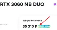 авимваи.webp