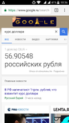 Screenshot_2017-04-26-18-36-50.webp