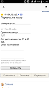 Screenshot_2017-04-28-12-40-31.webp