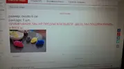 1489304680192294043.webp
