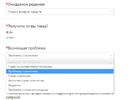 Безимени-1.webp